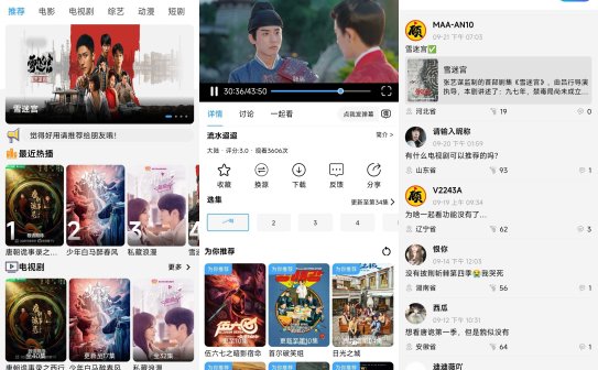顾我追剧 v4.2.5 去广告版,全方位满足您的多元观影需求
