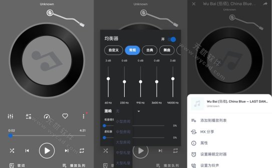 MXPlayer v2.8.0 (MX播放器) 去广告解锁Pro专业版