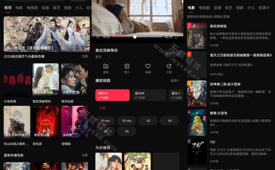 零度影视 v1.1.3 原MITO影视免费影视追剧,去广告纯净版v3