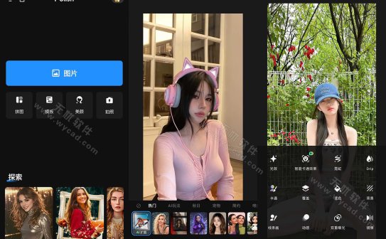 Polish v1.722.249 专业照片编辑器，解锁专业版