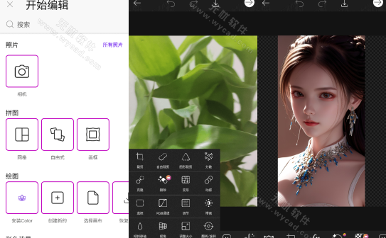 Picsart v29.3.3 美易，专为爱美图的你打造，解锁高级版