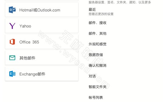 Aqua Mail Pro v1.57.0 高级版_Aqua邮箱大师Email