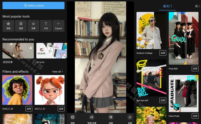Photo Studio PRO影楼/照片工作室/照片编辑 v2.9.1.4769 解锁专业版