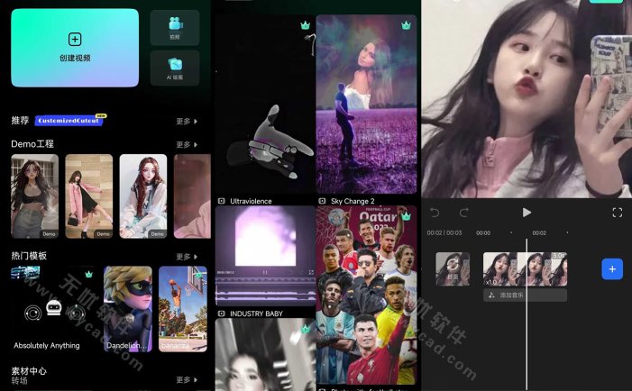 Filmora万兴喵影手机版-强大简单好用的剪辑工具 v15.1.90解锁专业版