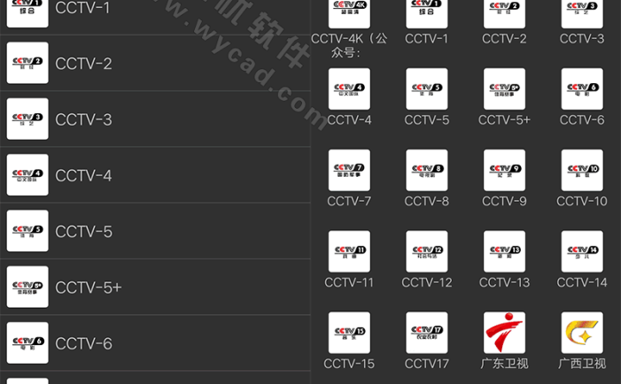 IPTV Pro v9.1.15 影视直播神器，修改版