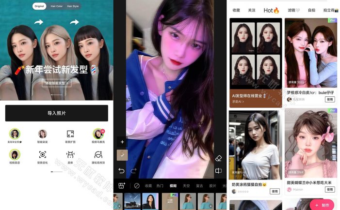 EPIK(轻图国际版) v6.5.40 Ai照片编辑 解锁高级专业版