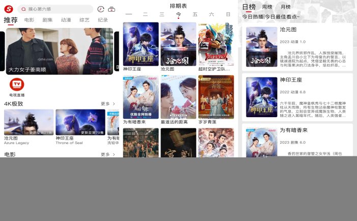 速搜视频v1.3.5 原视趣4K影视免费高清影视点播去广告纯净版