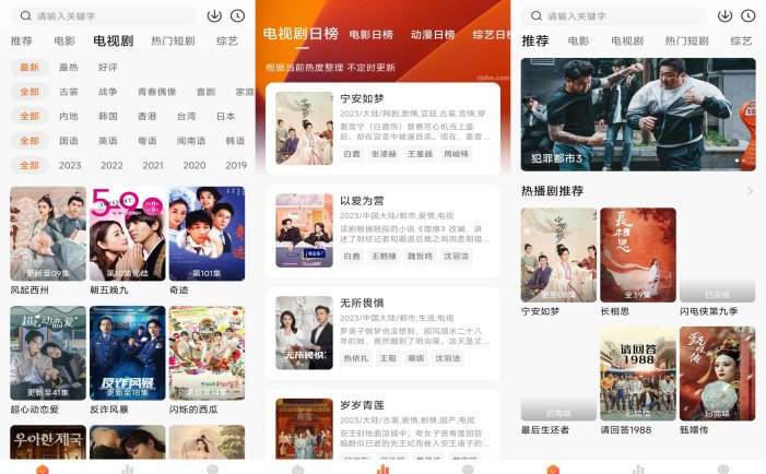 小柚子影视(全网免费影视短剧追剧)v4.5.0 去广告纯净版