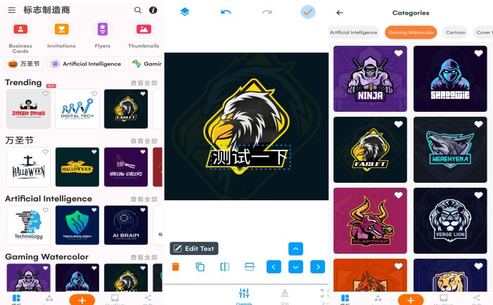 标志制造商Logo Maker Pro v43.53 for Android 解锁专业版