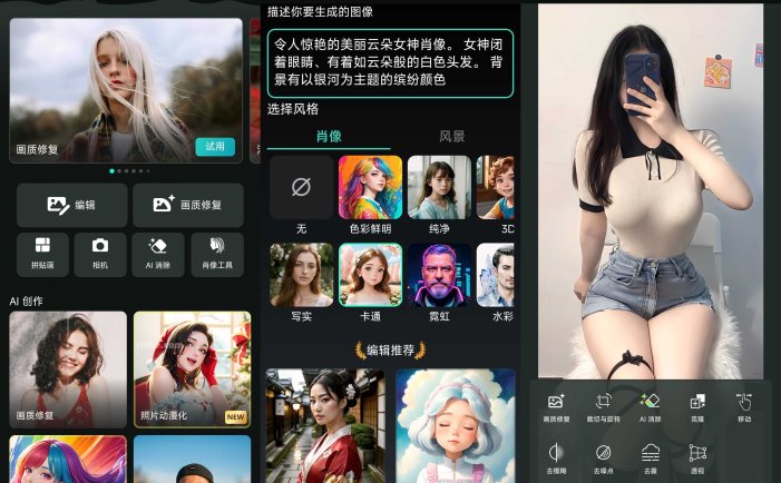 PhotoDirector安卓版 (相片大师安卓版) v20.9.2 高级功能解锁