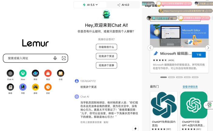 狐猴浏览器APP(安卓浏览器)Lemur Browser v2.7.3.015 最新版