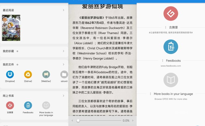 静读天下Moon Reader v10.4(1004000) 免广告付费专业版