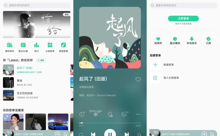 QQ音乐 v14.10.5.5 定制版解锁免费听歌无广告版