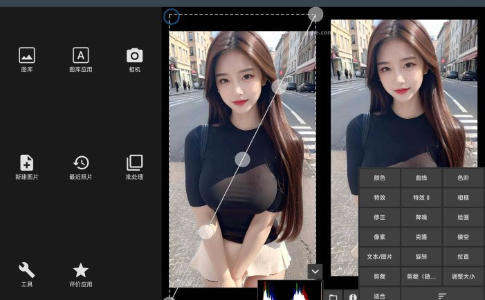 Photo Editor(照片编辑器安卓版) v12.5 解锁高级版