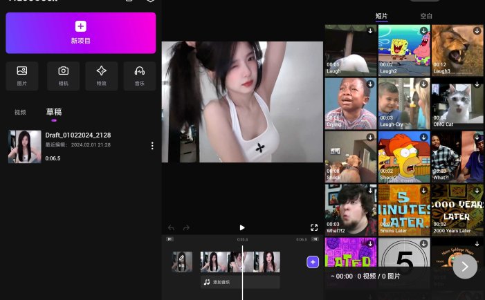 Glitch视频效果-VideoCook视频编辑 v2.5.7.1 解锁专业版