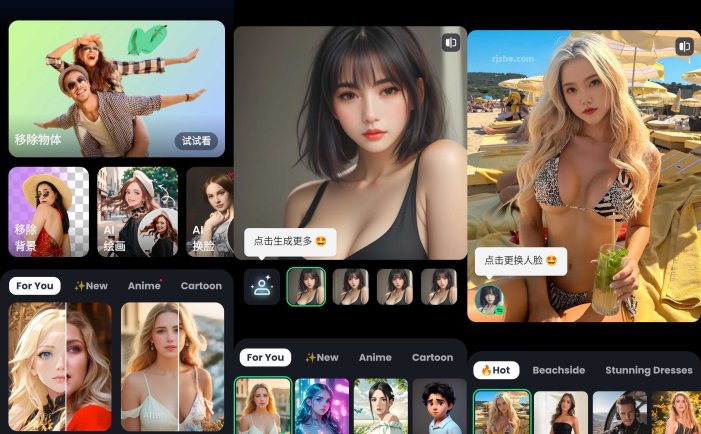 AI Retouch移除杂物APP v1.254.66 去广告解锁版