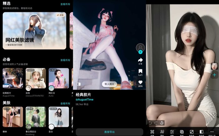 Polarr v6.11.8 泼辣修图，款强大的全平台专业修图软件，解锁专业版