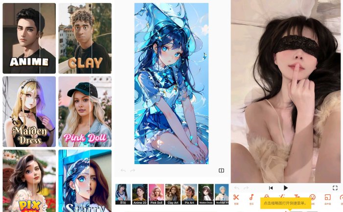 YouCut视频编辑 v1.702.1215 视频剪辑与vlog制作工具，解锁专业版