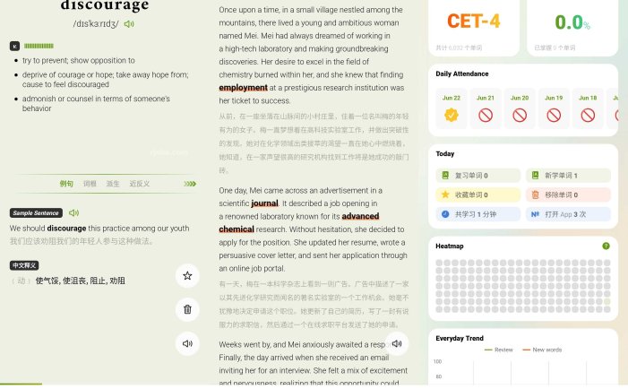 无痛单词 v3.7.0 刷单词记单词，多维数据生成契合你记忆，解锁VIP会员版