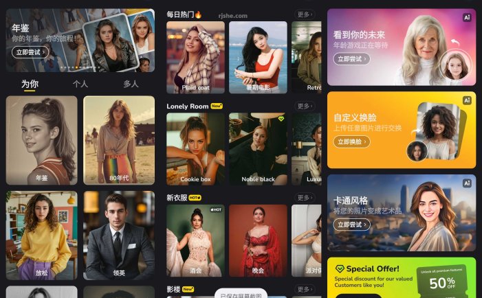 Face Me-Ai艺术换脸照片编辑器 v2.1.1 解锁付费版