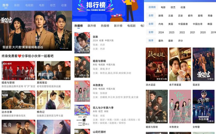 大海视频 v4.0.1 去广告纯净版