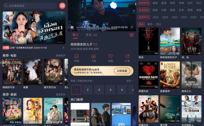 泰圈 v1.5.7.4 v2原泰剧迷，海外剧场的免费看，去广告版