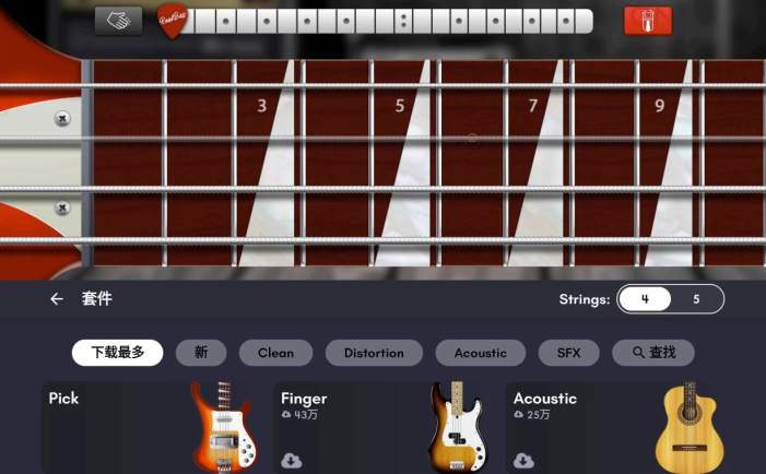 Real Bass 真实贝斯模拟 v7.31.2 高级版