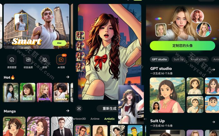 AI Morph v1.23.2 Ai照片编辑特效风格滤镜，解锁专业版