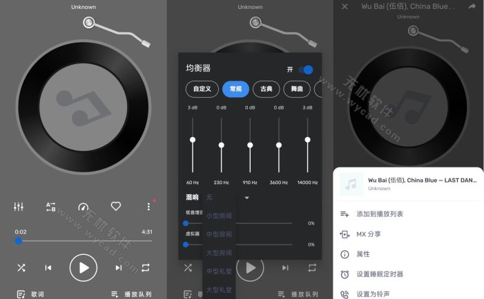 MXPlayer v2.8.0 (MX播放器) 去广告解锁Pro专业版