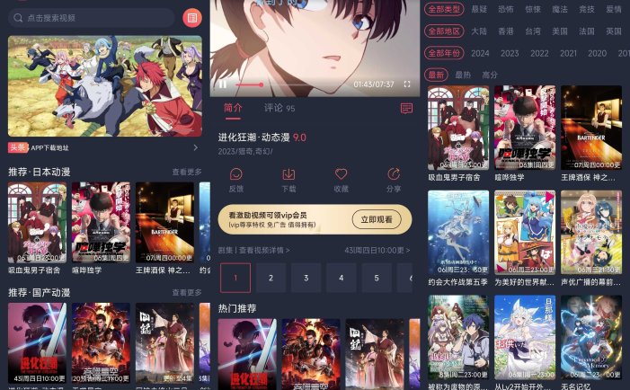 CliCli动漫 v1.0.4.8 二次元动漫爱好者必备弹幕观漫神器软件