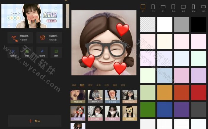 可可修图 v1.9.8 专门用于图像修图的工具应用，解锁专业版