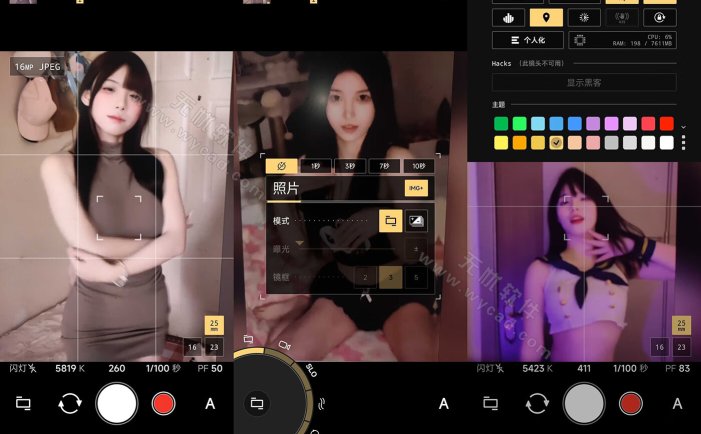 ProShot v8.32.5.2 一款十分实用的拍照软件，专业单反相