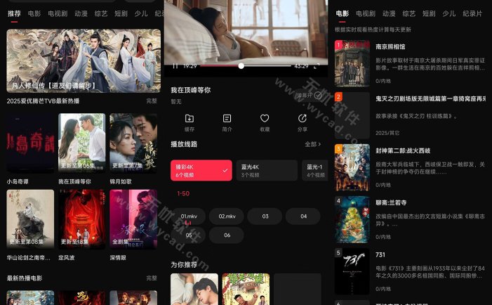 零度影视 v1.1.3 原MITO影视免费影视追剧，去广告纯净版v3