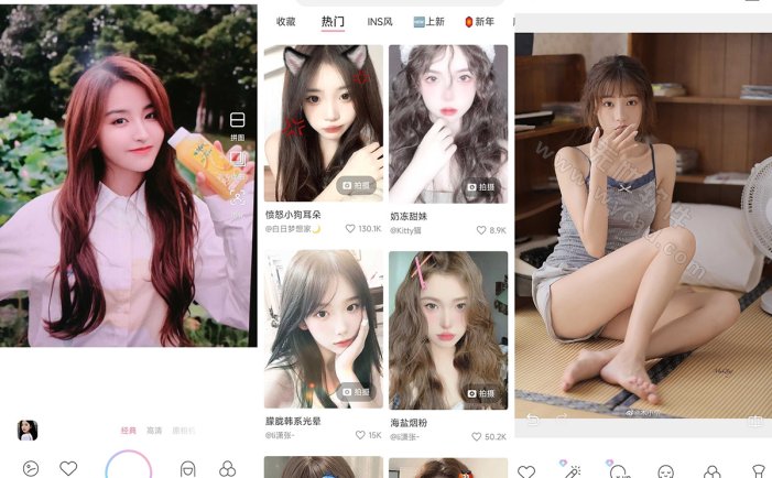 SODA v9.5.3 甜盐相机国际版，自然美颜相机，解锁VIP会员版