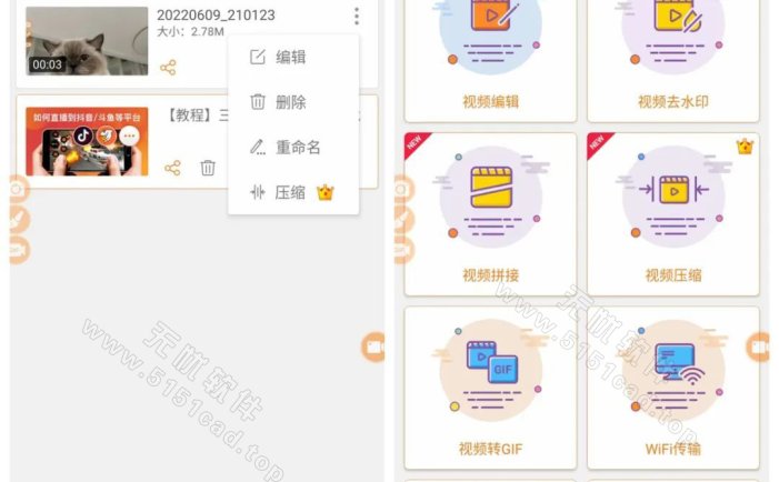 小熊录屏 v2.4.8.4 会员版，全方位高清录屏专家