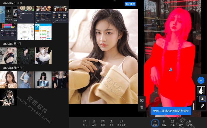 Adobe Lightroom安卓版(手机调色软件) v11.1.2 解锁高级版