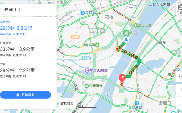 百度地图车机版v21.7.1 内测版无广告