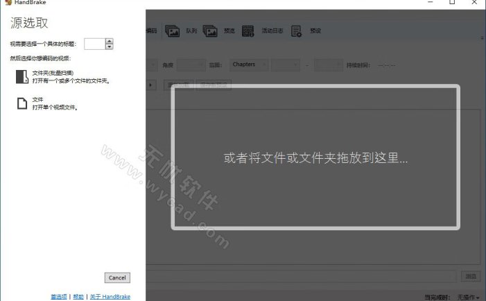 免费视频转换工具 | HandBrake v1.10.2 中文绿色版
