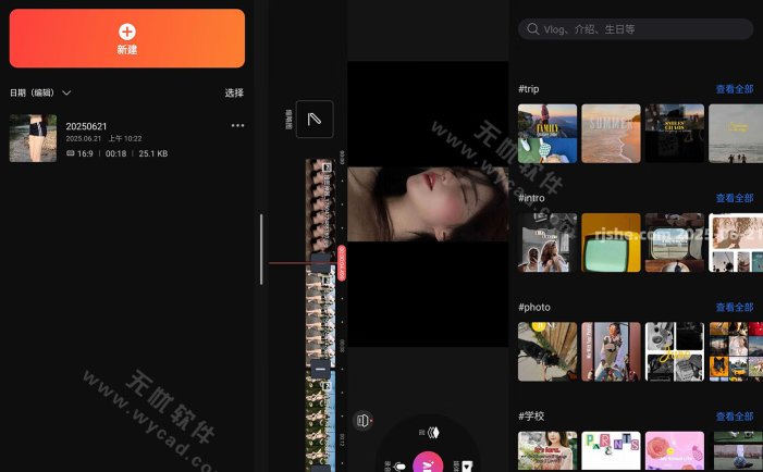 巧影 v8.0.14.36002.GP KineMaster，视频、音频、图片编辑器，高级版