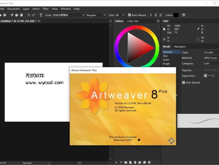 数字绘画软件 | Artweaver Plus v8.1.3.3746 绿色版