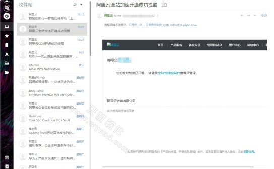 全功能电子邮件客户端 | Mailbird v3.0.49 中文绿色便携版