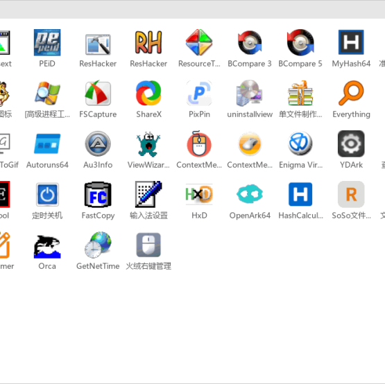 快速启动工具 | Maye Nano v1.1.2.260226 中文绿色版
