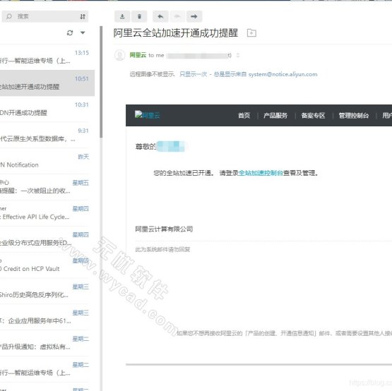 全功能电子邮件客户端 | Mailbird v3.0.49 中文绿色便携版