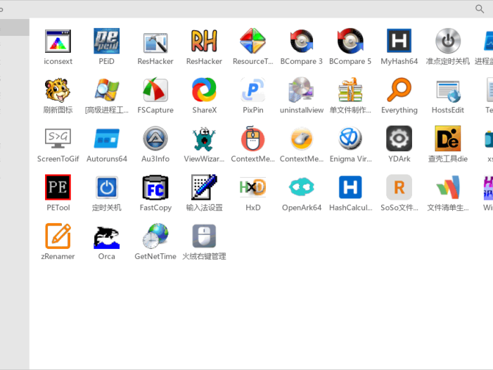 快速启动工具 | Maye Nano v1.1.2.260226 中文绿色版