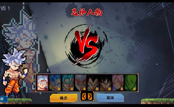 龙珠传说（内置多功能菜单）