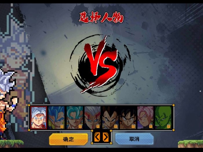 龙珠传说（内置多功能菜单）