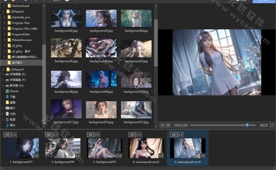 幻灯片制作软件 | PTE AV Studio Pro v11.0.21.2 中文便携版