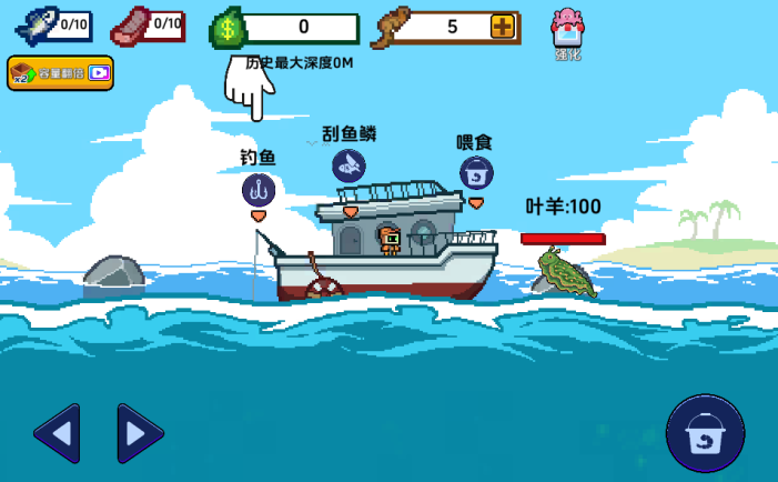 我在海上餐厅刮鱼鳞