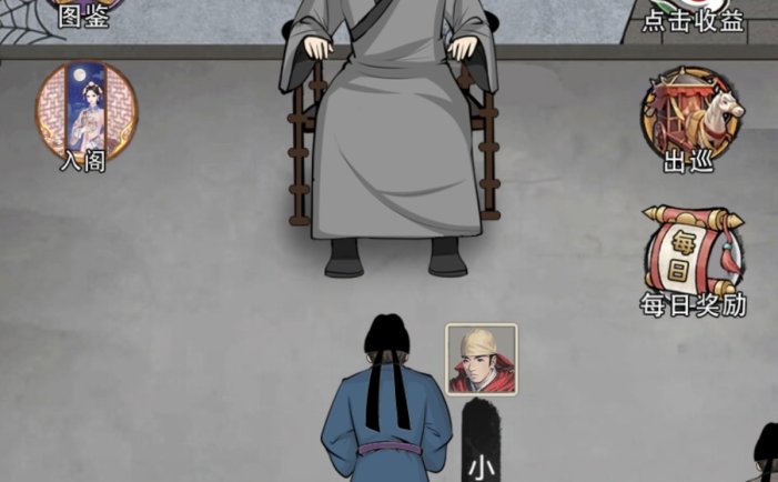 重生干帝王/帝王创业记