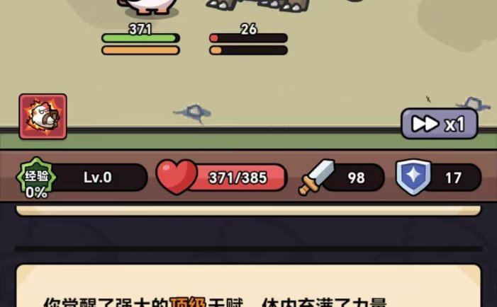 小鸡来了/无限吃鸡